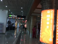 机场-武夷山机场