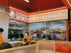 -王钵宴遇王龙虾烧烤旗舰店(中山北路店)
