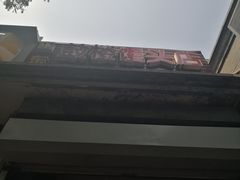 -天泽祥·鼓楼馒头(鼓楼店)