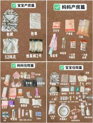 -和伊母婴护理中心·全套房(金山店)