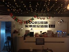 -Doors独立剧情密室(东门分店)