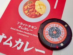 -池奈·咖喱蛋包饭(熙地港店)