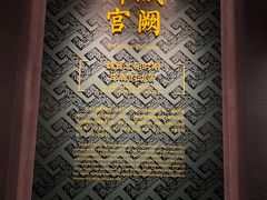 -邯郸市博物馆(新馆)