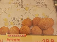 -酥侯糕点(长楹天街店)