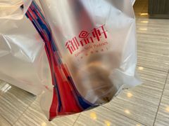 -御品轩(西大街店)