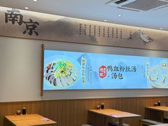 -回味鸭血粉丝汤(新城市广场店)