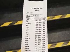 -苏浙徽·农家大院(开发区星湖101店)