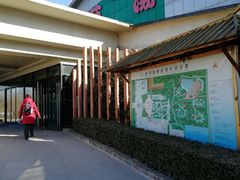 -河北霸州茗汤日月潭温泉