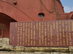 -大金鹰园