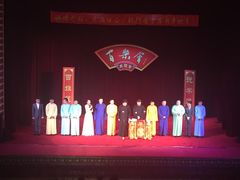 -百乐会相声剧场
