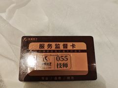 -华夏良子·足道·SPA·艾灸(金皇大厦店)