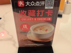 -翡翠拉面小笼包(岭南新天地店)