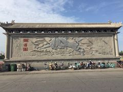 -开封府