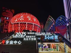 -光谷广场
