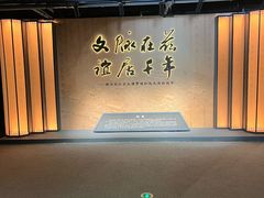 -长沙简牍博物馆