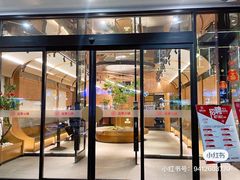 门面-滋奇·扬州地标火锅(兴城东路店)