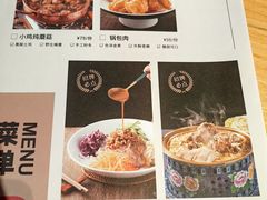 -关东小磨东北菜(上海长风大悦城店)