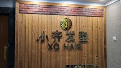 -小齐发型Star~Salon