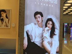 -海马体照相馆(成都来福士广场店)
