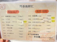 -稻香酒家·35年老字号(侨光店)