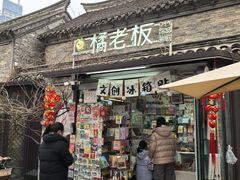 -回龙窝历史文化街区