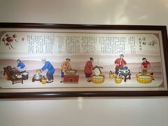 -姚记.周礼伤心凉粉(时代广场店)