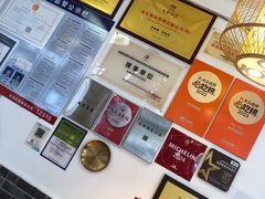 -永乐饭店