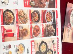 -宏状元现熬粥·京味菜(五棵松店)