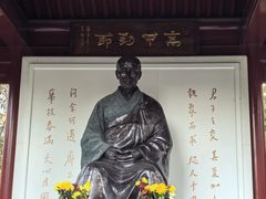-李叔同故居纪念馆