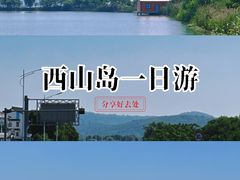 -苏州太湖西山岛开心农场