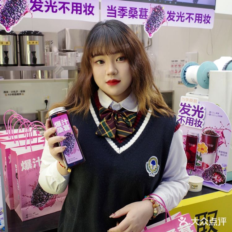 春天的第一杯奶茶丨献给了7分甜🥰