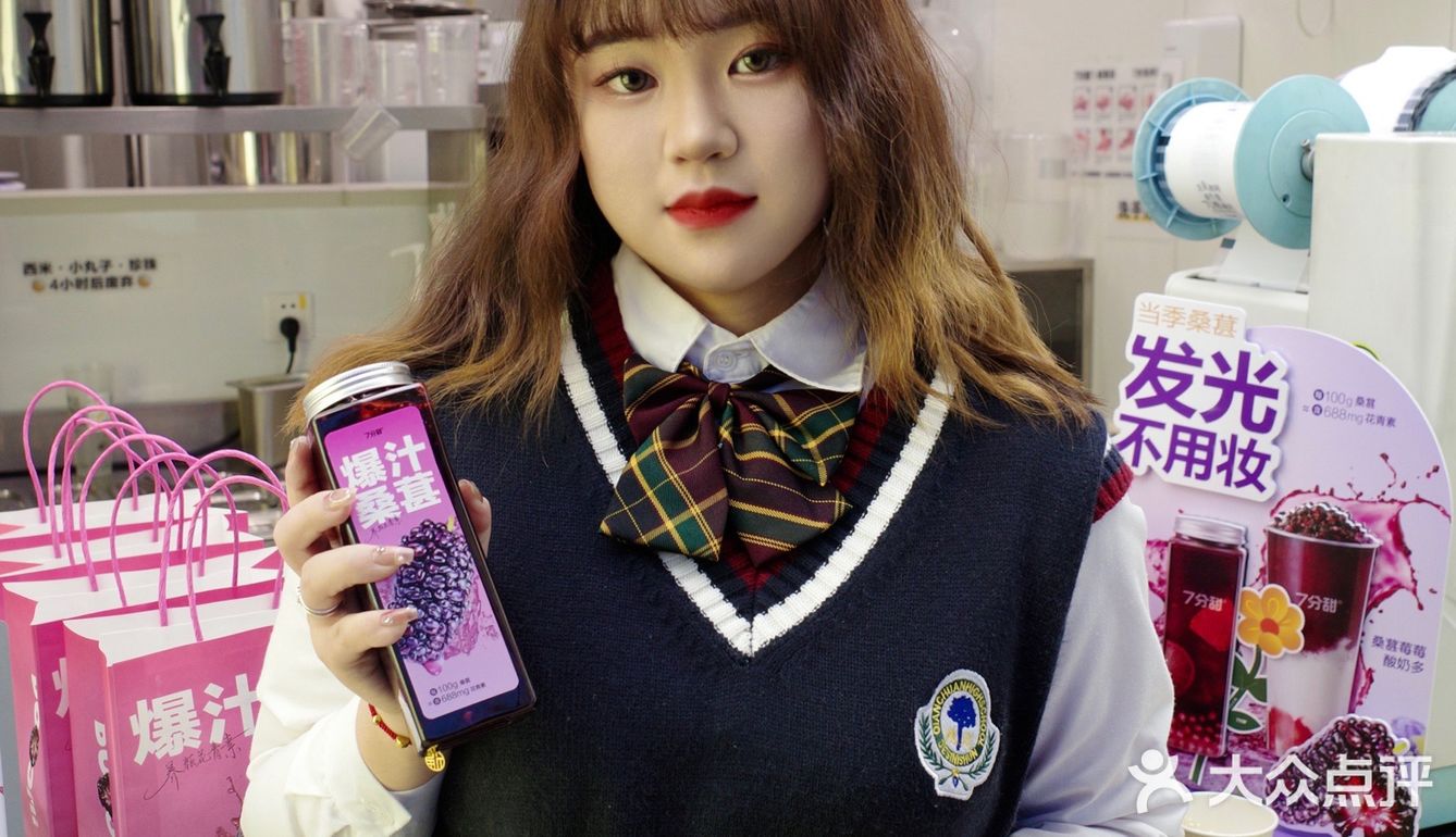 春天的第一杯奶茶丨献给了7分甜🥰