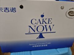 -卡吉诺动物奶油生日蛋糕(中原路店)