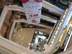 -吾悦广场(南京鼓楼店)