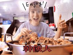 -老殷锅仔