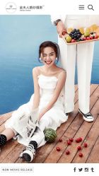 点击看大图 -金夫人婚纱摄影(华南店)