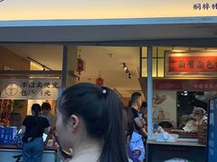 -李与白包子铺(桐梓林店)