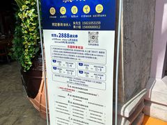 -蓝精灵乐园·世茂精灵之城主题乐园