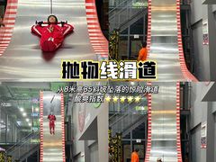 -运动派(北京店)
