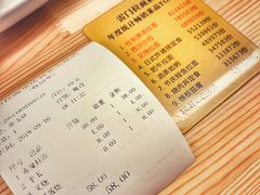 账单-雷门拉面店(新光天地店)