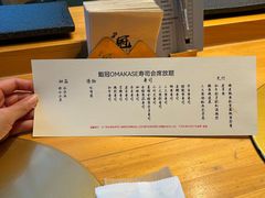 -鮨冠OMAKASE食べ放题(北京首店)