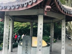 -杭州西湖风景名胜区-钱塘苏小小之墓