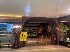 -汉丽斯巴西烤肉自助(市南店)