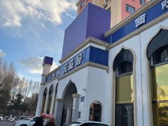 门面-元盛居(生态大街店)