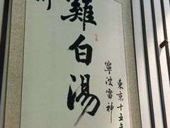 -雷神拉面(财富中心玉米楼店)