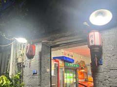 -柠静私家菜(石板巷店)