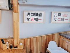 -平娃三宝烧烤·面食(富丰桥店)