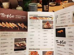 -Tuna maki寿司(园区永旺店)