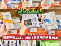 -万科城市广场(厚街店)