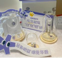 -skin79皮肤管理中心